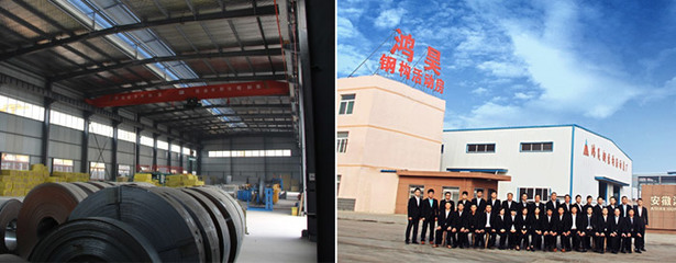 公司簡(jiǎn)介 廣告設(shè)計(jì)