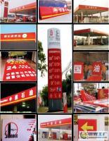 絕緣亞克力在戶外廣告制作與無塵空間加工中的應用