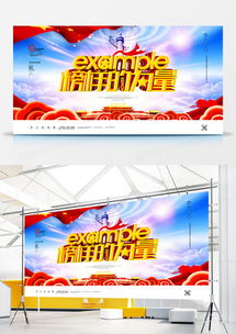 精品人物宣傳廣告設(shè)計模板下載大全 | 熊貓辦公助您打造專業(yè)廣告作品