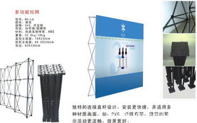 深圳市博創展覽展示設計 一站式廣告與展覽器材解決方案