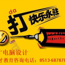 南寧廣告制作安裝網(wǎng) 一站式廣告設(shè)計(jì)解決方案