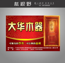 戶外廣告設(shè)計(jì)與制作 從創(chuàng)意到落地，打造城市視覺(jué)焦點(diǎn)