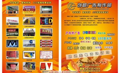 創(chuàng)意無(wú)限，傳播有道——引領(lǐng)未來(lái)的廣告設(shè)計(jì)專(zhuān)家